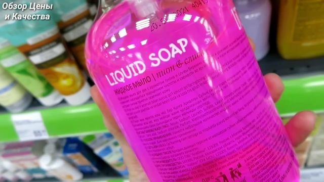 ? ФИКС ПРАЙС ПЕРВЫЕ ТРЕНДОВЫЕ МАЙСКИЕ НОВИНКИ • НоВИНКИ В КАЖДОМ ОТДЕЛЕ • @Gulnazsalami смотреть онлайн