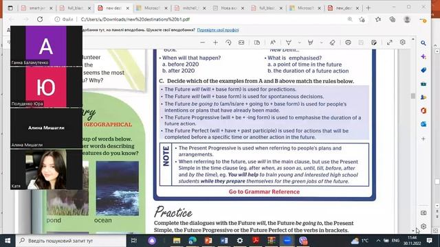 Future tenses form 9 смотреть онлайн