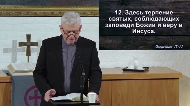 Воскресное служение // 05.11.2023 \\ Турку смотреть онлайн
