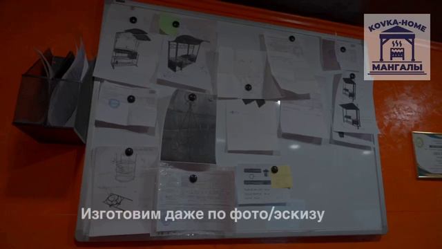Kovka-HOME avito смотреть онлайн