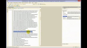 Видеоурок 1С БСП: Присоединенные файлы