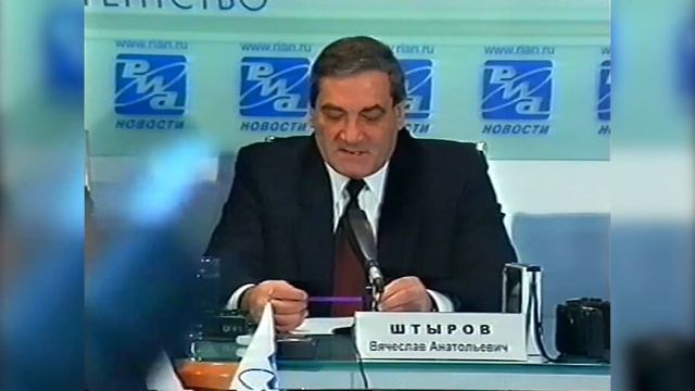 Интервью президента Якутии В. Штырова РИА Новости . 2002 год. смотреть онлайн