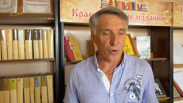 Фонд городской библиотеки пополнился новым изданием смотреть онлайн