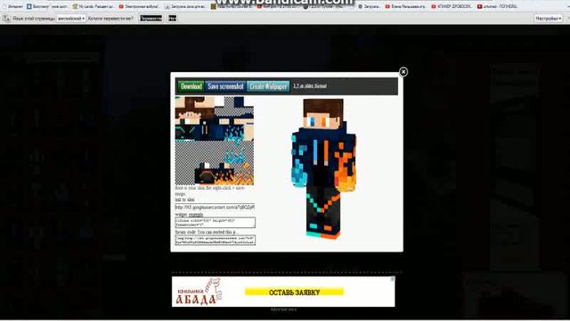 Cristalix ошибка скин должен быть размером: 64x32(решение проблемы) смотреть онлайн