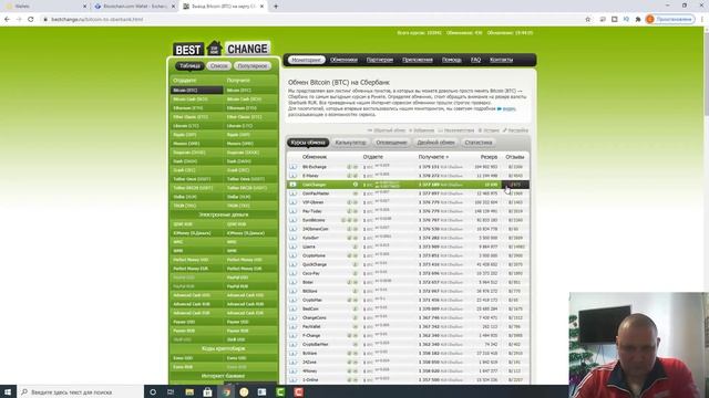 Рубрика еженедельный вывод денег/nicehash blockchain bestchange смотреть онлайн