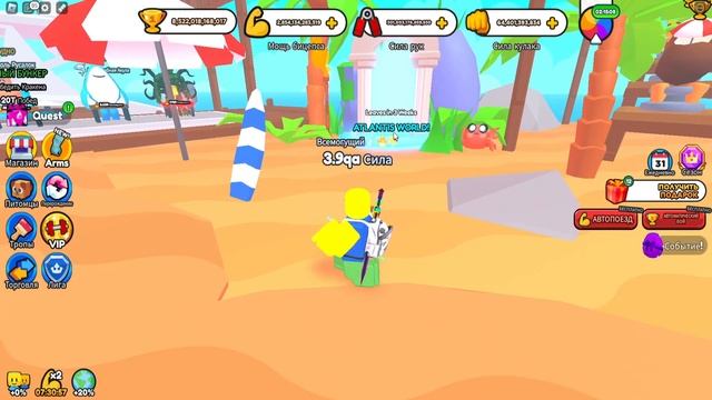 ОТКРЫЛ 2000 ЯИЦ И ВЫБИЛ CRAYON SHARK В ARM WRESTLE ROBLOX! смотреть онлайн