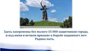 Семь чудес России