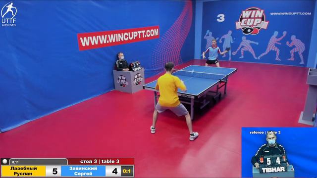 Лазебный Руслан 0-3 Завинский Сергей Турнир Восток 5 WINCUP 17.11.21 Прямая Трансляция Зал3 смотреть онлайн