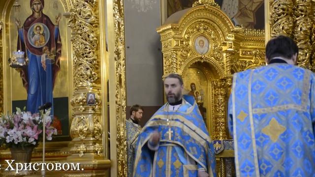 Божественная Литургия в праздник Благовещения Пресвятой Богородицы 7 апреля 2022 года смотреть онлайн