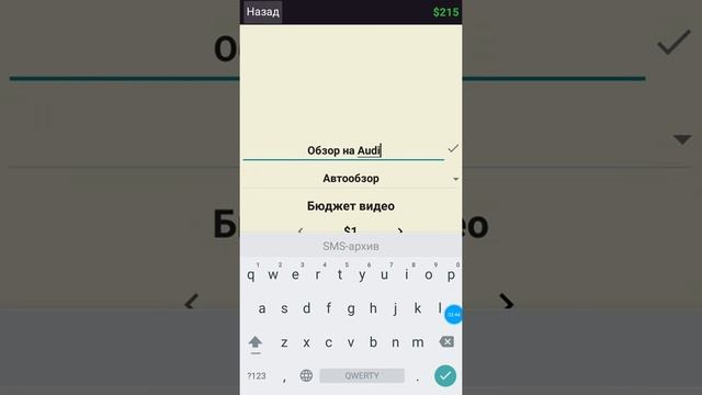 Симулятор Жизни Ютубера #2 смотреть онлайн