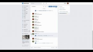 Как скачать голосовое сообщение из ВК - бесплатно скачиваем голосовое из ВКонтакте