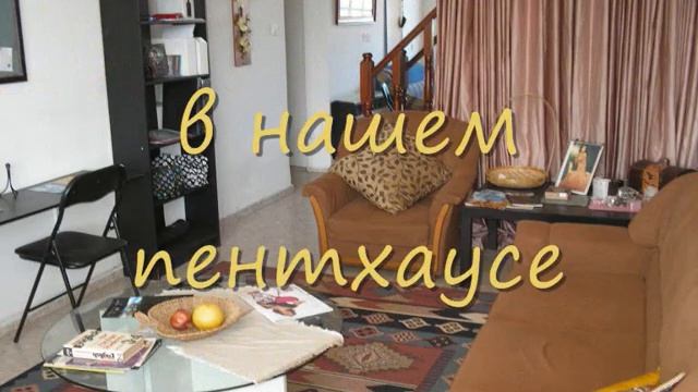 Тренинг Ники Армани в Израиле "трансформация" смотреть онлайн