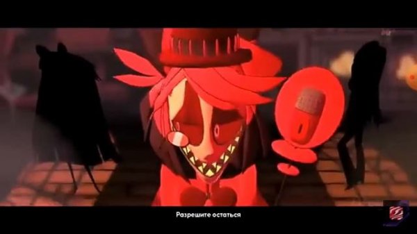 реакция на Alostor game