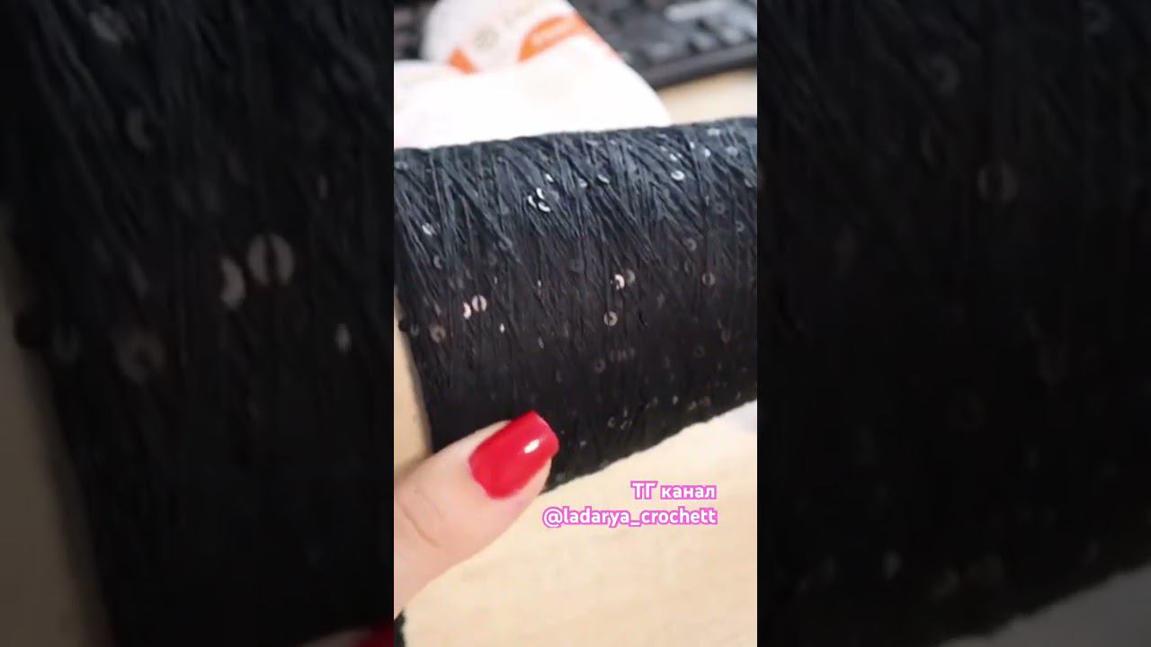 Подпишись #shorts #вязаниеспицами #вязаныеаксессуары #пряжа #вязальныйэпизод #вязание #knitting смотреть онлайн