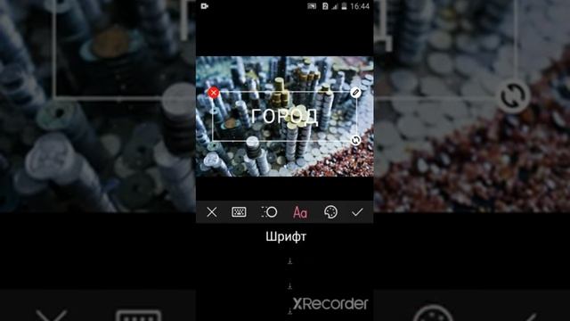 Xefx pro приложени для анимация в формате gif смотреть онлайн