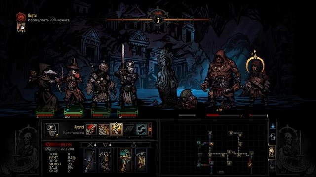 Прохождение Darkest Dungeon #43: Лечебные грязи смотреть онлайн