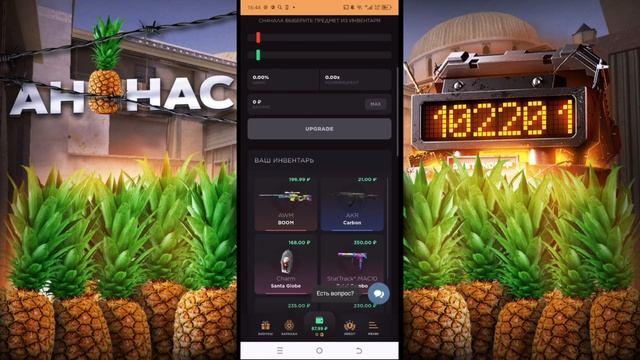 GGSTANDOFF 2 ПРОВЕРКА САЙТА*ОТКРЫТЬ СТИКЕР ПАК И ВЫПАЛ.. смотреть онлайн