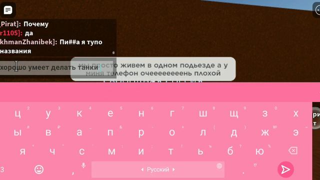 хватит такое писать!!! смотреть онлайн
