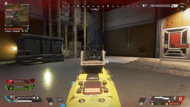 Почему Мне Никто Не Помогает? | Apex Legends смотреть онлайн