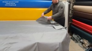 Пошив зановесок, штор, пологов и тентов из материалов оксфорд и технических тканей. www.спецдвор.рф