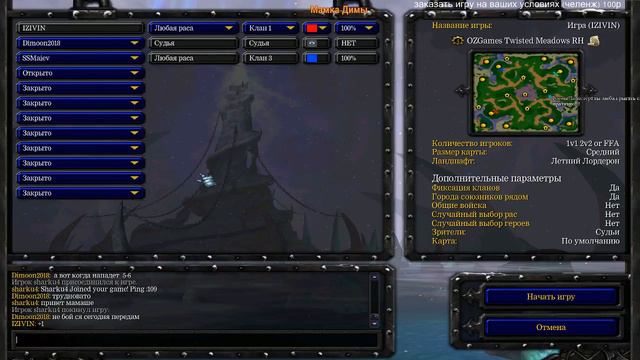 WARCRAFT 3 1X1 / FFA РАНДОМ ГЕРОИ ДОНАТ ОТ 5 РУБЛЕЙ смотреть онлайн