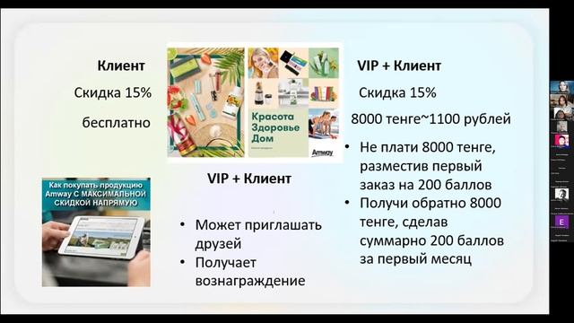 Мама в деле. Как успевать и семье время уделять, и ребенку маленькому и своему бизнесу? смотреть онлайн