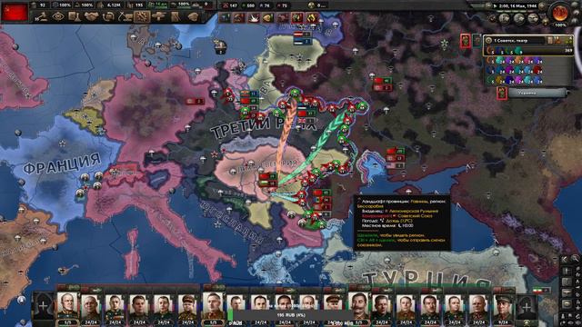 [Hearts Of Iron 4] СССР - прохождение (стрим) #9