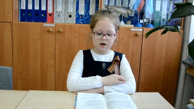 Читает вслух Зарипова Камилла, СОШ № 2 смотреть онлайн