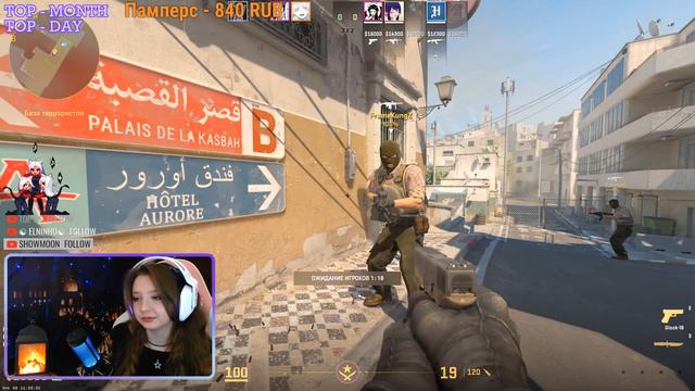 УЧУСЬ ИГРАТЬ! НЕ ОРИ! - КС 2 / Counter-Strike 2 смотреть онлайн