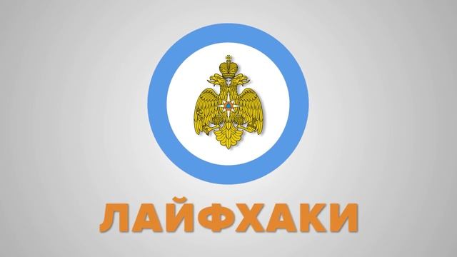 БЕЗОПАСНОСТЬ ДОМА: ИСПОЛЬЗОВАНИЕ ЭЛЕКТРОПРИБОРОВ. + Рецепт вкусного омлета! ВЫПУСК 7 смотреть онлайн