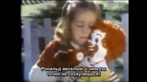 СТРАШНАЯ ТАЙНА МАКДОНАЛЬДСА! / ЧТО скрывает Рональд Макдональд?