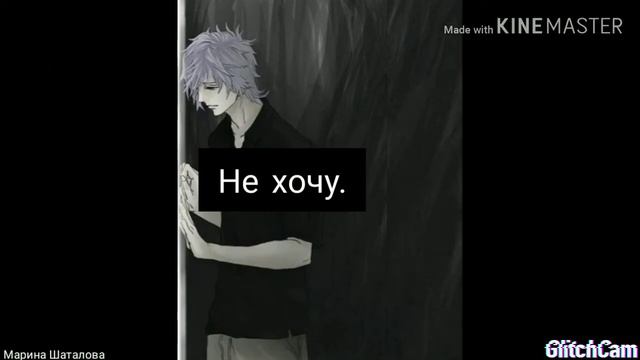 💔Она просит расскажи мне о любви...💔 смотреть онлайн