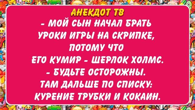 Сколько у вас было мужчин? Анекдот. смотреть онлайн