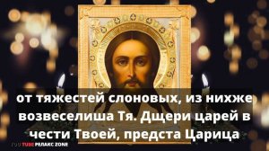 ГОСПОДЬ ПРИМИРИТ СУПРУГОВ ИСКОРЕНИТ ЗЛО Молитва о примирении супругов Псалом 44