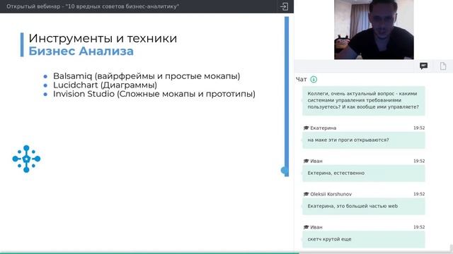 Как НЕ нужно оформлять документацию в бизнес-анализе. IAMPM. Часть 4 смотреть онлайн