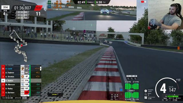 Впервые Kyalami, впервые GT4, впервые стрим! смотреть онлайн