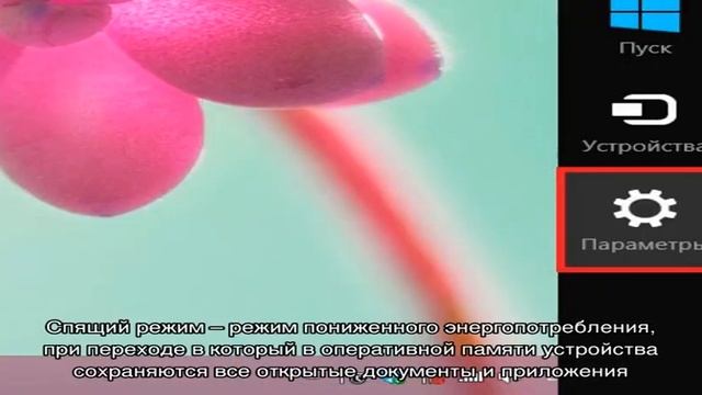 Подробная инструкция, как отключить спящий режим в ос Windows 7