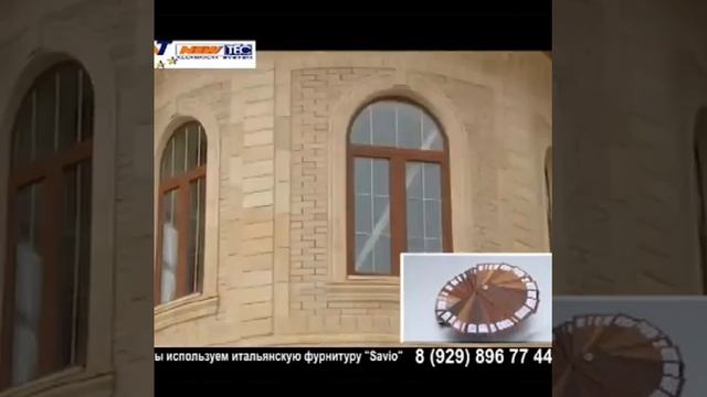 Окна95 - 7-929-896-77-44 производство окон, витражей в Чеченской Республике и Ингушетии. inst okna9 смотреть онлайн
