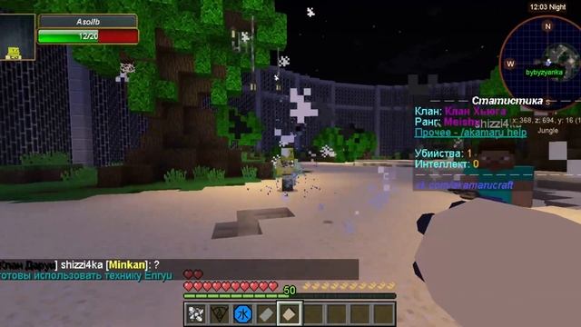 НОВЫЙ НАРУТО СЕРВЕР В МАЙНКРАФТЕ - ЛУЧШИЙ НАРУТО СЕРВЕР? ОБЗОР СЕРВЕРА AKAMARU CRAFT EVOLUTION смотреть онлайн