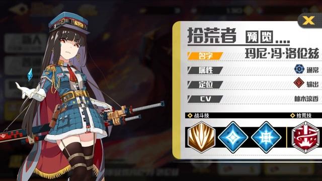 Dawn Scavengers - First Impressions/CN Waifu Collector With Promise/Test Server смотреть онлайн