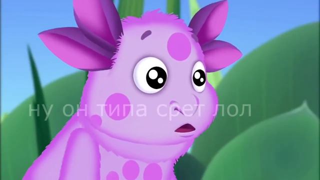 ЛУЛТИК RYTP смотреть онлайн
