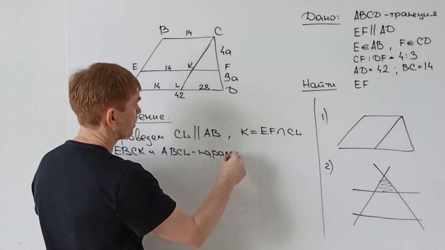 Задание №24 | ОГЭ | Решаем прототип №11 (а всего их 22) смотреть онлайн