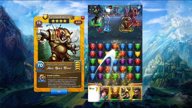 Это нужно знать! Гуллинбурсти обзор героя / Империя пазлов / Empires and puzzles смотреть онлайн