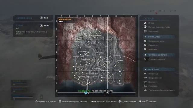 Первый запуск warzone | cod mw смотреть онлайн