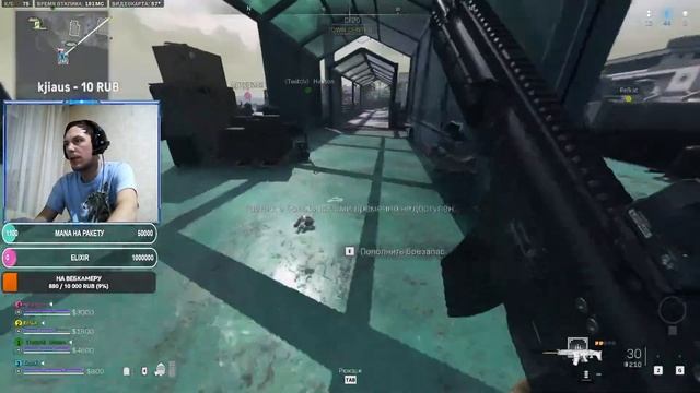 WarZone 2.0 фанимся,катаем,замесы и тд, поиграю со зрителями,мы в дискорде. смотреть онлайн