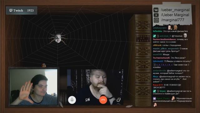 Uebermarginal и JUST ИЛЬЯ обсуждают Мэнди. Ueber Marginal. Убермаргинал.