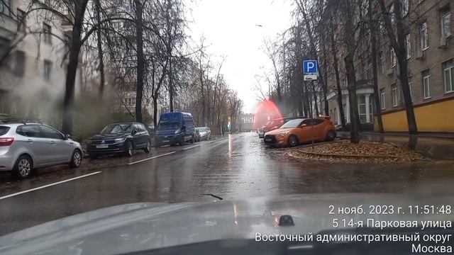 Москва, 14-я Парковая 8 (день) смотреть онлайн