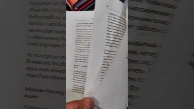Обзор книги «Пройди свой путь. Астрология с элементами психологии как инструмент развития жизни» смотреть онлайн