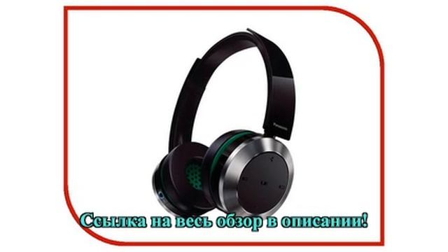 Гарнитура Panasonic RP-BTD10 E-K смотреть онлайн