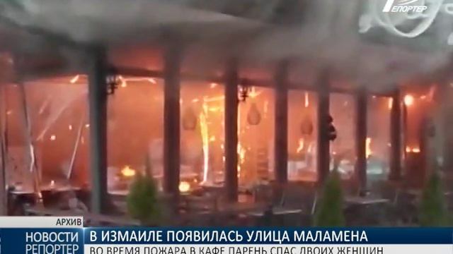 В память о герое: в Измаиле улицу переименовали в честь Александра Маламена смотреть онлайн